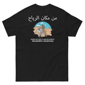 Detachment Nouakchott T-Shirt